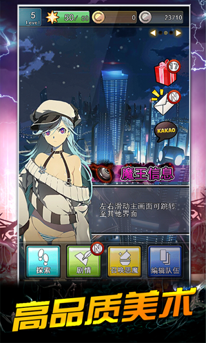 封印之城电脑版下载