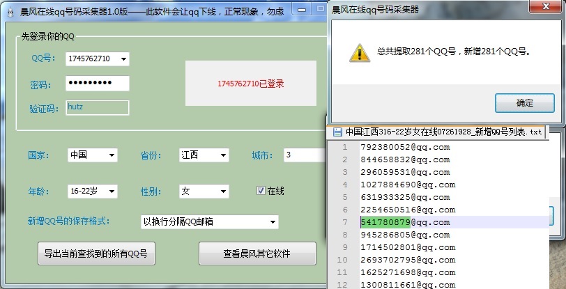 ��������qq�ɼ�������