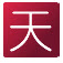 �����Ź�ϵͳ3.5.1 Build 20131211