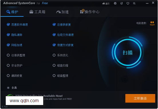 Advanced SystemCare(ϵͳ��Ϲ���)7.1.0.387 �����