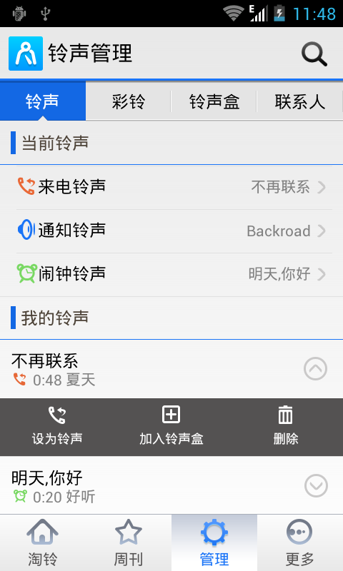 ��������v4.3.4.098