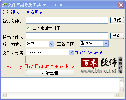 �ļ����ڷ��๤��1.0.0.0 ��ɫ��
