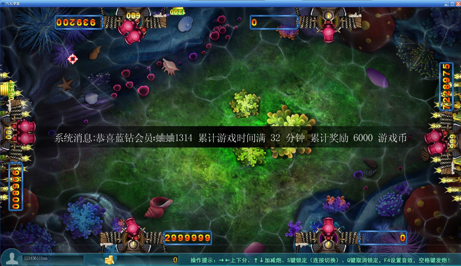 Game551捕鱼棋牌1.0.12 正式版