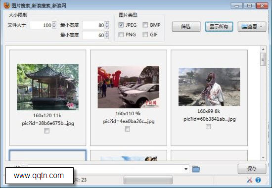 集图工具(ImagePicker)1.8.1