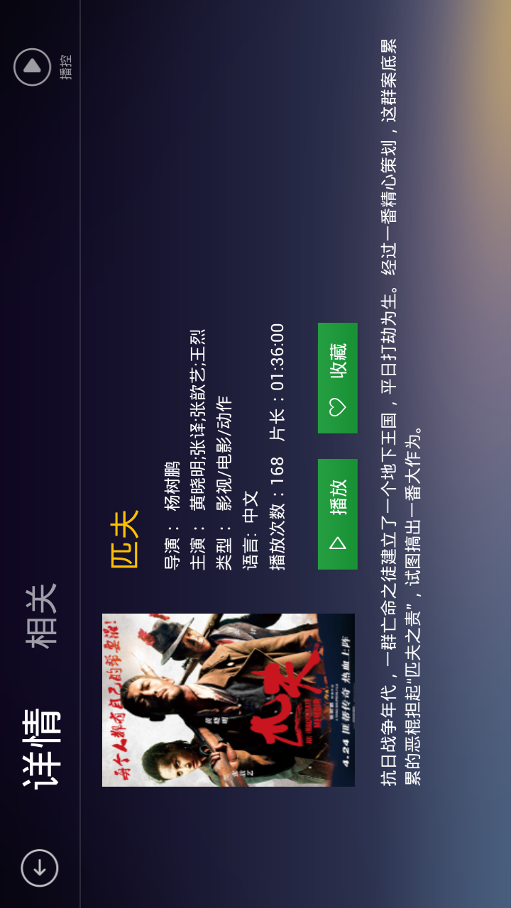 �ɿ�����v1.2.4