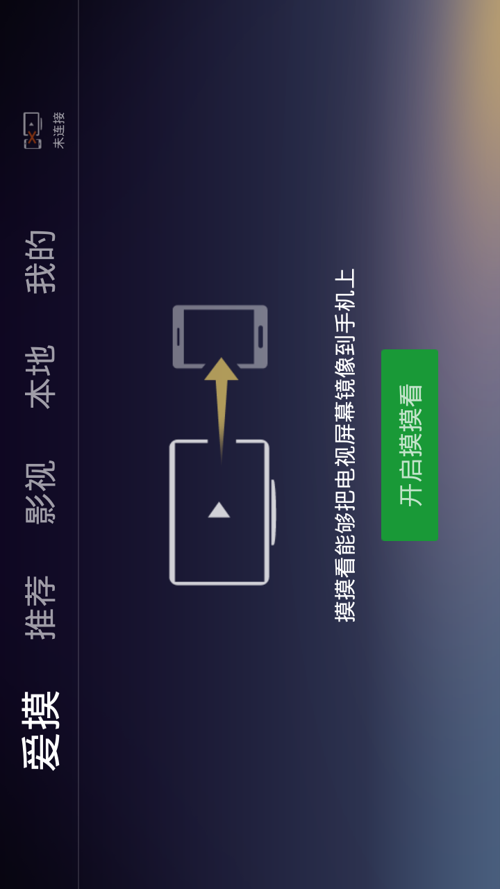 �ɿ�����v1.2.4