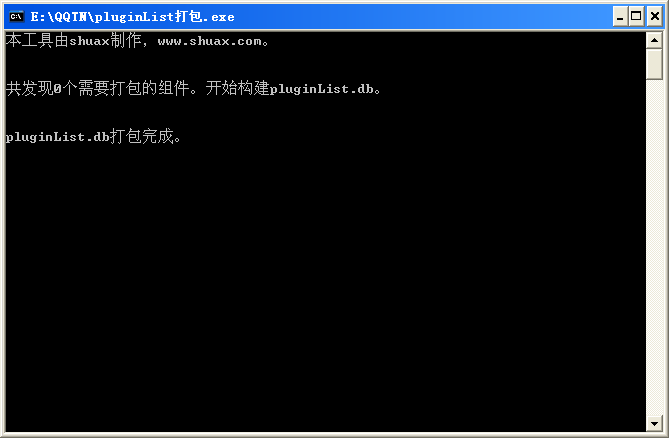 pluginList.db���ױ༭��1.0 ��ɫ��