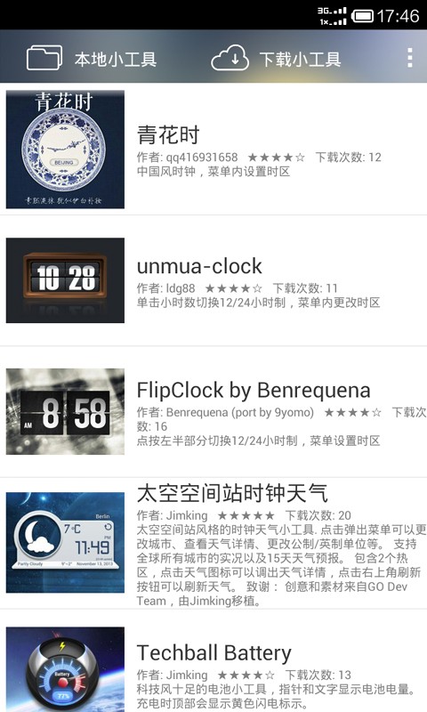��������v0.99