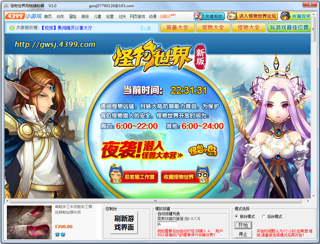 ��������ˢǮ������1.0 ��ɫ��