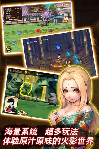 忍者来了电脑版1.8.0 下载
