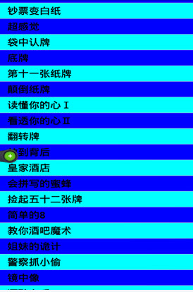 ������ħ��1.6.6  ��׿��