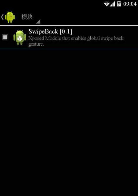 �������� SwipeBackv0.1 ��׿���İ�