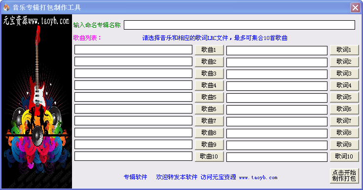 ����ר�������������1.0 ��ɫ��