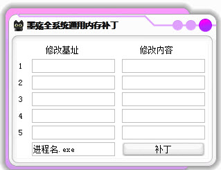 ȫϵͳͨ���ڴ油��֧��64λϵͳ
