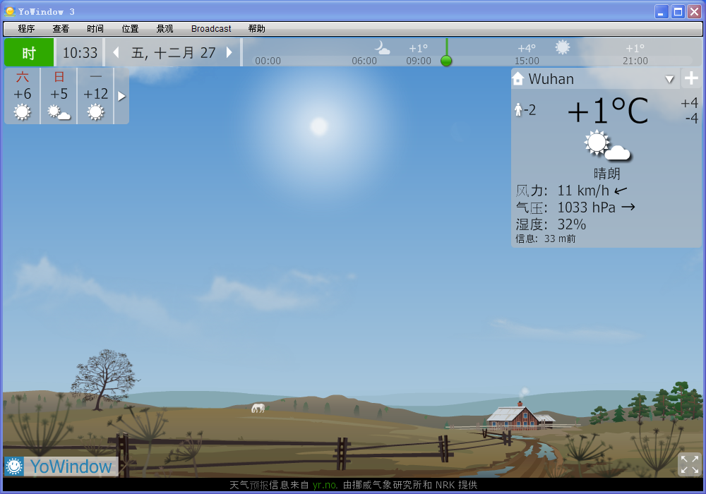 ������������(YoWindow)4.1.0 �ٷ���