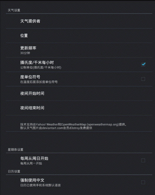 uccw������2.9.9.9 ��׿���İ�