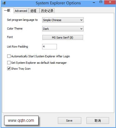 System Explorer(ϵͳ��Ϣ�鿴)6.4.1 ������ɫ��Я��