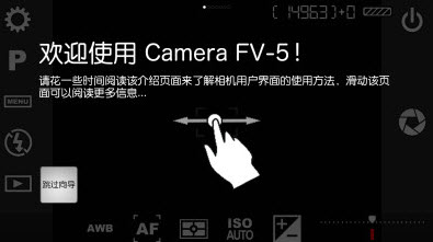 camera fv 5������1.60 ��׿��