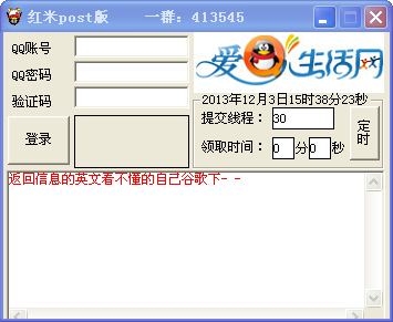 ����POST������1.0 ��ɫ��