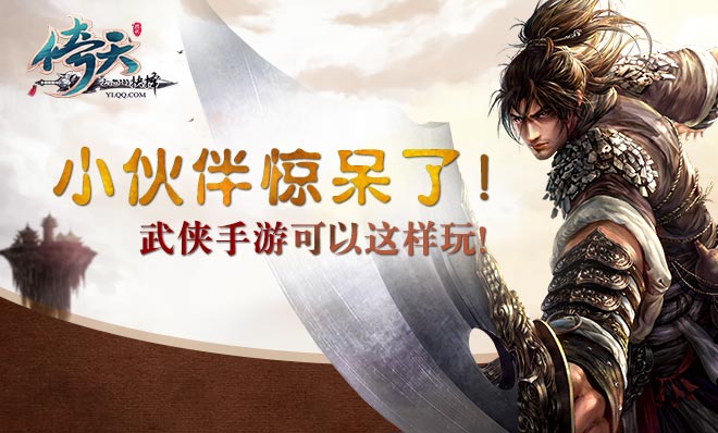 倚天电脑版下载1.1.0 pc版