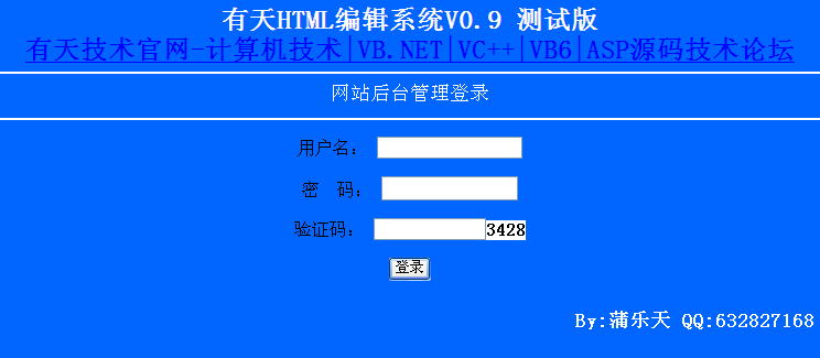 ����HTML�༭ϵͳ1.0.1312 ��ɫ��