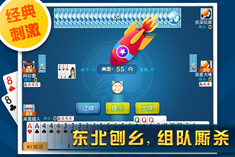 ��������v1.21