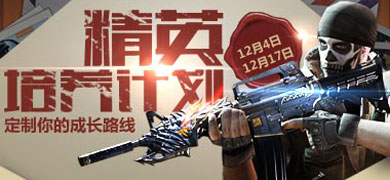 cf��Ӣ�����ƻ�� ÿ�յ�½����ֶһ�Barrett-����