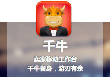 ǧţ��ô����˫12ͼ�� ˫12ͼ������̳�
