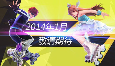QQ�ɳ�2014ȫ�°汾���ع� �ֻ���ȫ���淨����