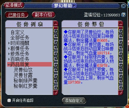 �������鿴ʣ���ʹ����