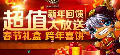 ��ԯ���洺�ڻ ����������кͿ���ϲ���齱
