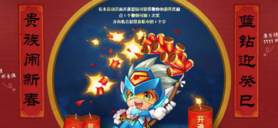 QQ����LV7������ �ű��ڵ�6666�ɳ�ֵ