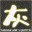 QQ��������������1.0 ��ɫ��