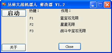 ���ִ�ս�������޸���1.2 ��ɫ��