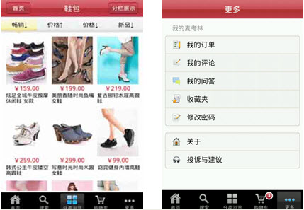 ���ֿͻ���v3.0.7 for iPhone