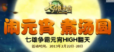 ����Ԫ��High���� ������Բ��ȡ����