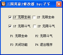 ����Ӣ��2�޸�����Ѱ�