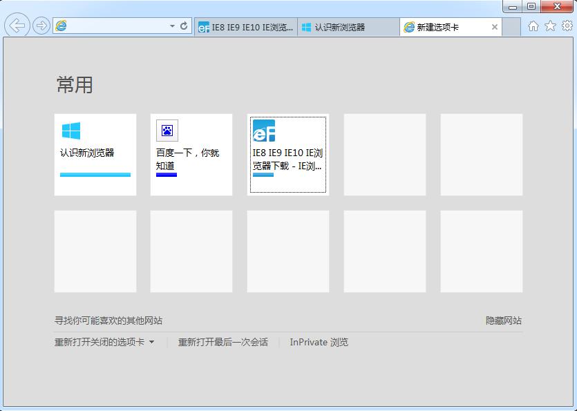 ie10�����For Windows 7���İ�