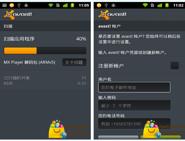 avast�ֻ���v2.0.3849 for Android