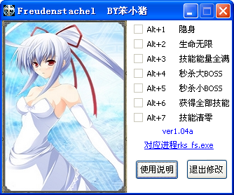 Ǿޱʮ��С���⴫�޸���+7 1.04a��
