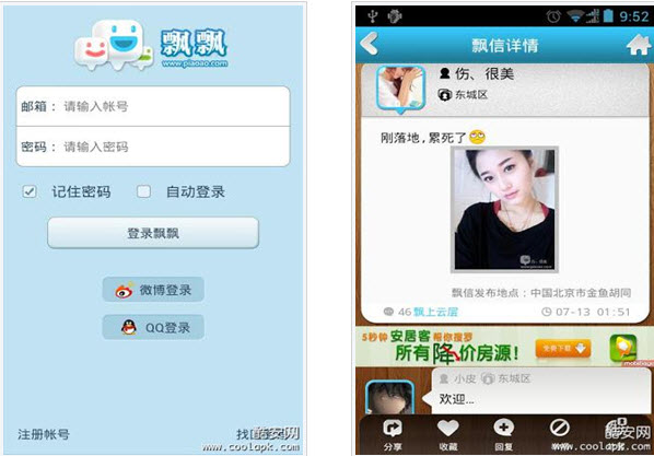 ƮƮv5.6.5 for Android(ԭƮ��)