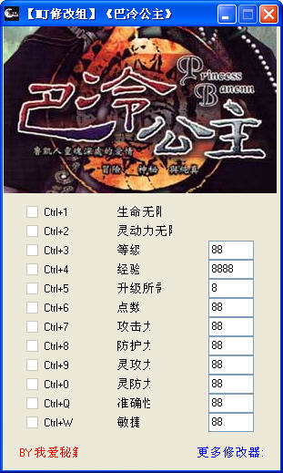 ���乫���޸���+12