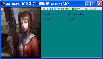 cs-zero任务版专用修改器+2