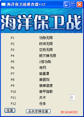 ������ս�޸���+12 С�Ұ�