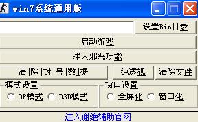 CSOL谢绝辅助下载0222 变态版