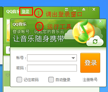 畅绿钻1.8 绿色版