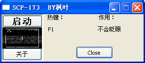 SCP-173修改器1.0 枫叶版