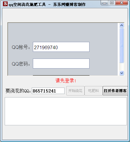 ����qq�ռ佽��ʩ�ʹ���1.0 ��ɫ��