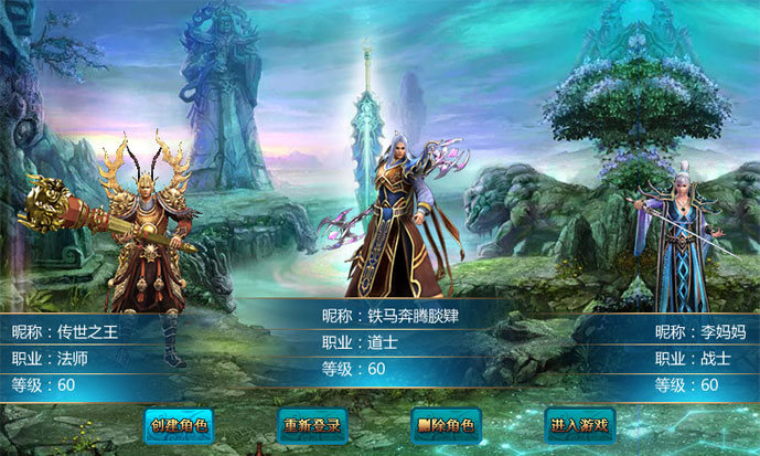 悍将传世电脑版1.0.6.8 完整版