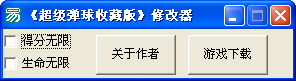 ���������ղذ��޸���1.0 ��ɫ��